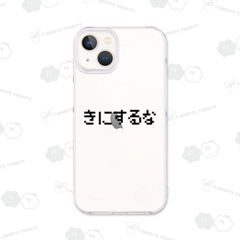 きにするな-気にするな- 黒ロゴ