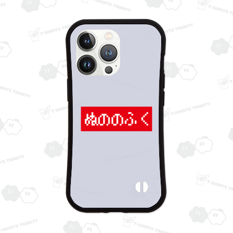 ぬののふく 赤ボックスロゴ