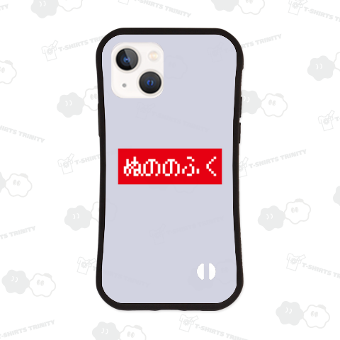 ぬののふく 赤ボックスロゴ