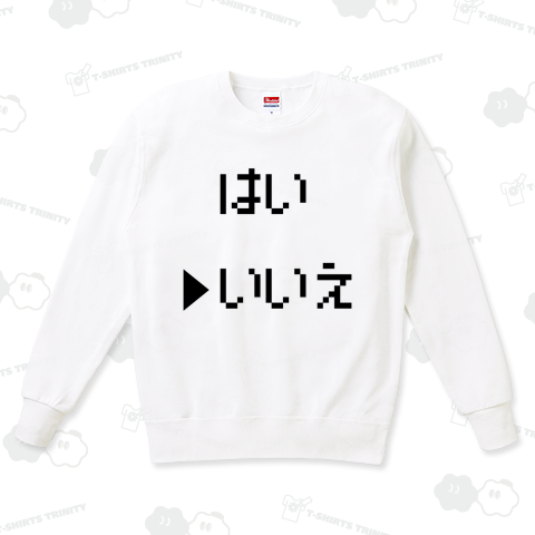 コマンド はい ▶︎いいえ 文字のみ黒ロゴ