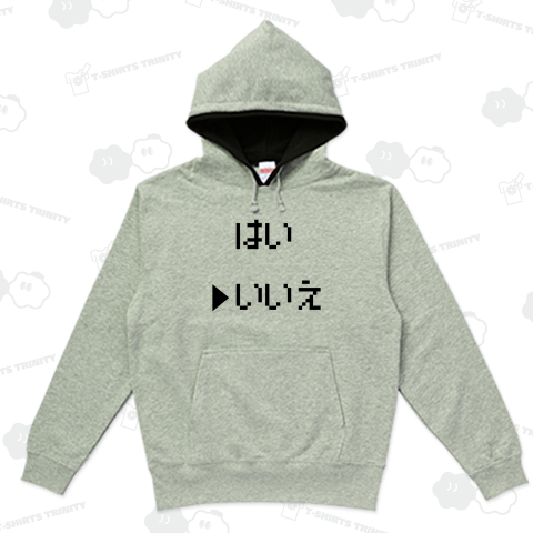 コマンド はい ▶︎いいえ 文字のみ黒ロゴ