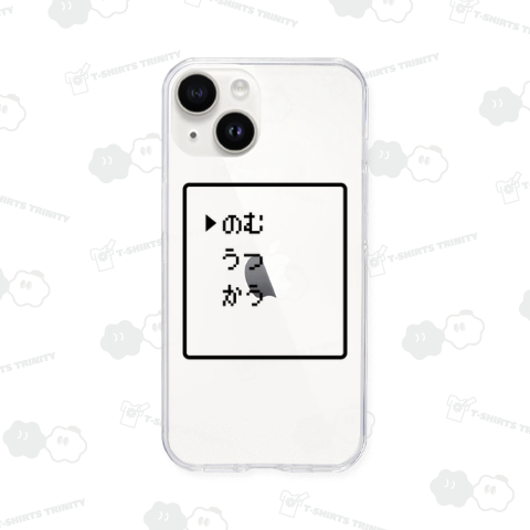 のむうつかう-飲む打つ買う- コマンド黒ロゴ