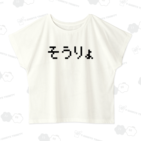 そうりょ-僧侶-