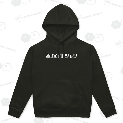 ぬののTシャツ 白ロゴ