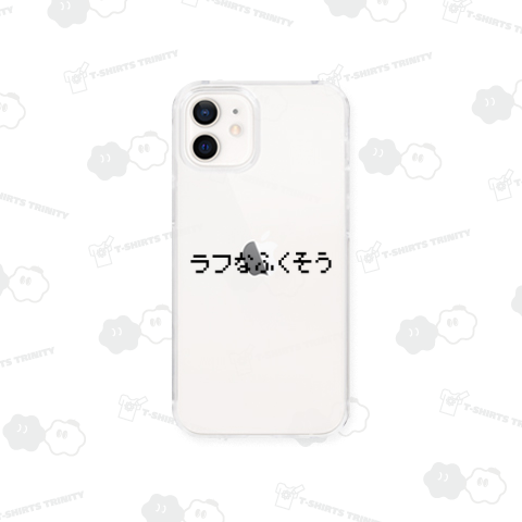 ラフなふくそう-ラフな服装-