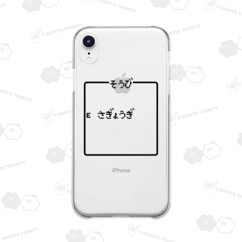 そうび さぎょうぎ-装備 作業着-黒ロゴ