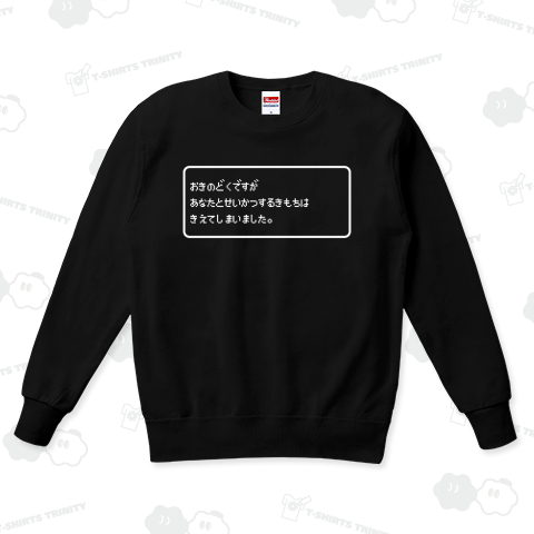 おきのどくですが あなたとせいかつするきもちは きえてしまいました。-お気の毒ですが、あなたと生活する気持ちは 消えてしまいました。-枠あり白ロゴ