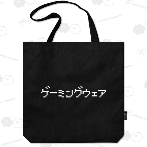 ゲーミングウェア 白ロゴ