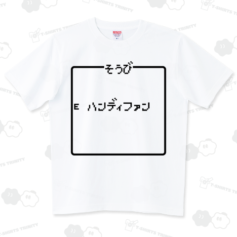 そうび ハンディファン(手持ちの小型扇風機)