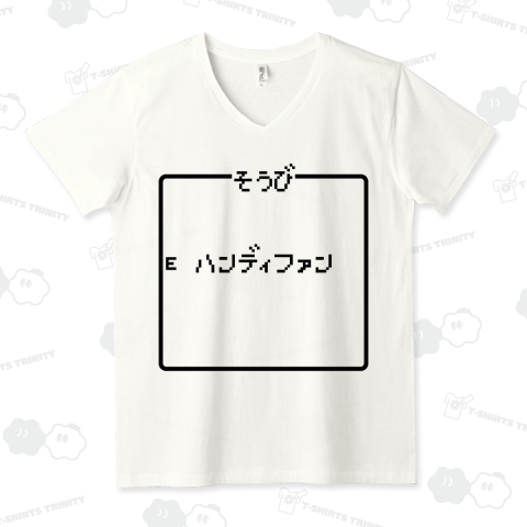 そうび ハンディファン(手持ちの小型扇風機)