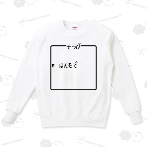 そうび はんそで-装備 半袖-