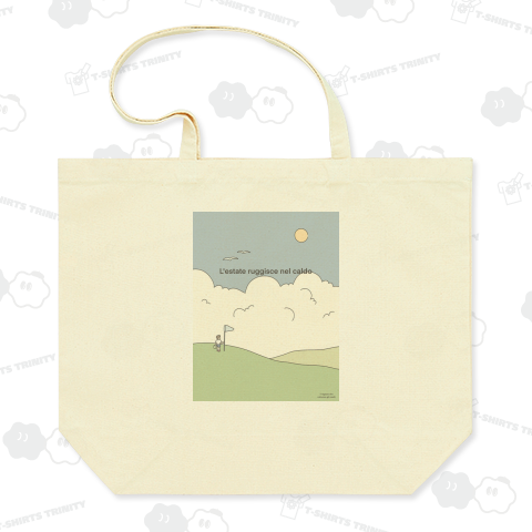 虫取りの少年「夏」