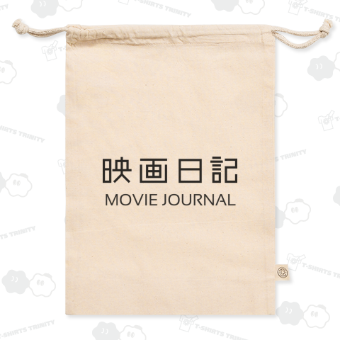 映画日記(ロゴ ver.)