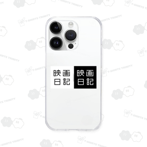 映画日記(アイコン ver.)