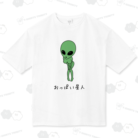 おっぱい星人