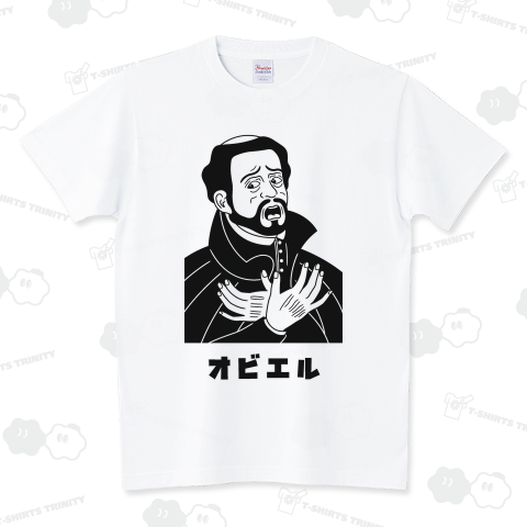 オビエル