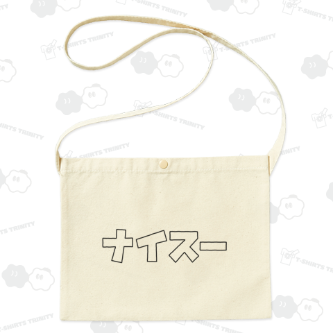 ナイスー(カタカナTシャツ)