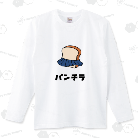 パンチラ