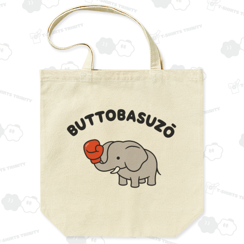 ぶっとばすゾウ(カラー)