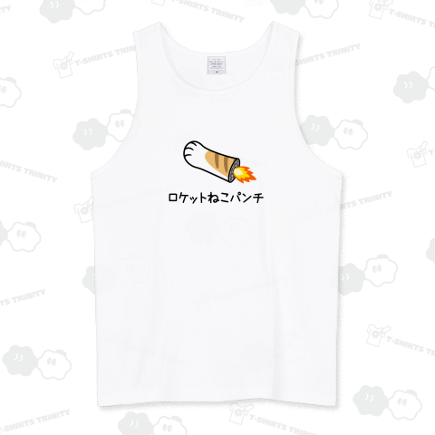 ロケットねこパンチ
