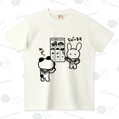 視力検査 黒 オーガニックコットンTシャツ(5.3オンス)