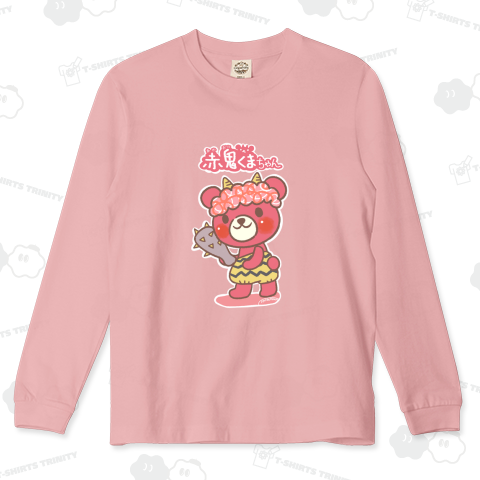 赤鬼くまちゃん