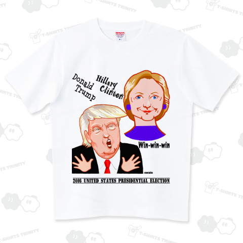 ヒラリー・トランプ・2016年米大統領選