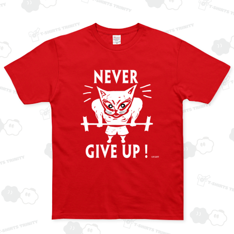 筋トレ猫 = Never give up! ベーシックTシャツ(5.0オンス)