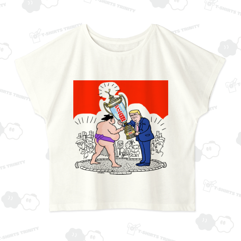 トランプ大統領の楽しい相撲観戦