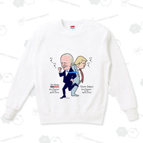 アメリカ大統領ジョー・バイデンとトランプの会話