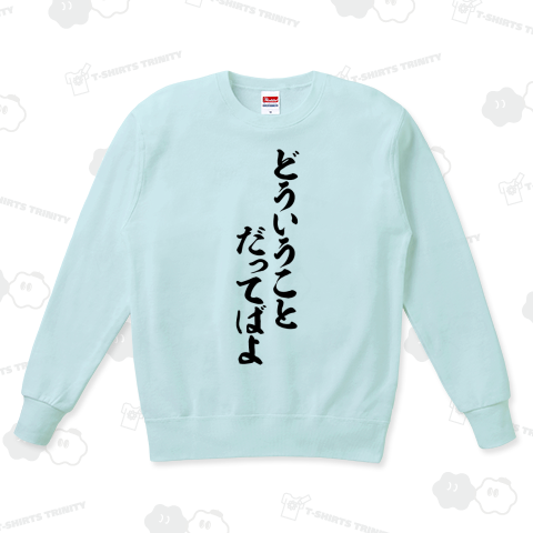 どういうことだってばよ