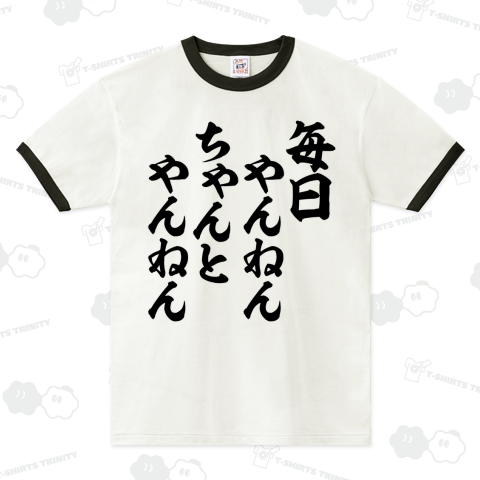 SAINT M×××××× - 【ラスト1点】[4月27日(土)10時発売!!] 【限定