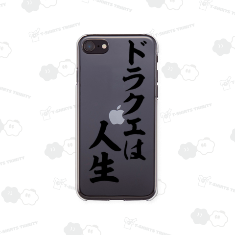 ドラクエは人生
