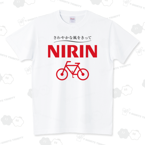 二輪 #1〈NIRIN〉 スタンダードTシャツ(5.6オンス)