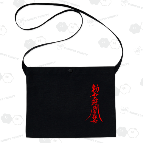 おふだ