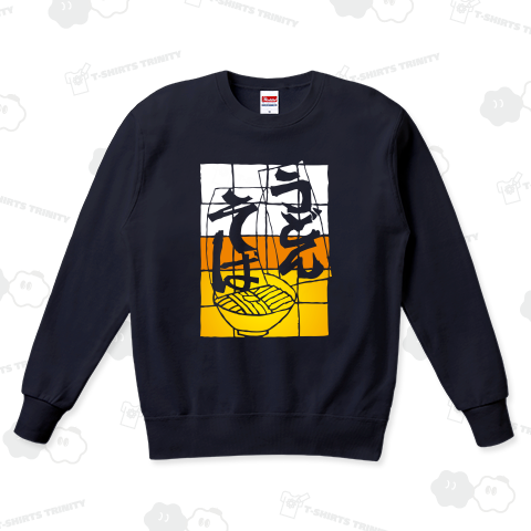 うどん・そば レトロ自動販売機