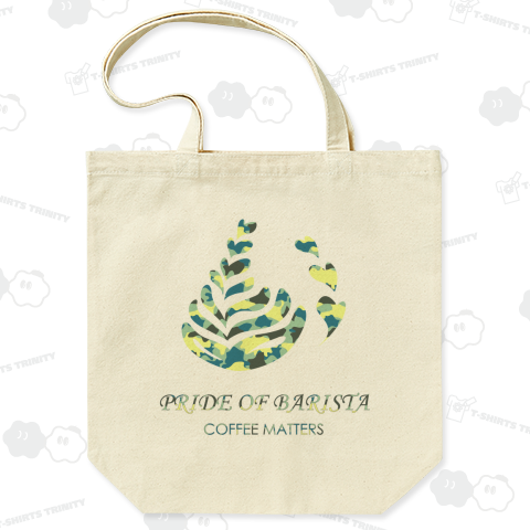Pride of Barista-Blue Camo