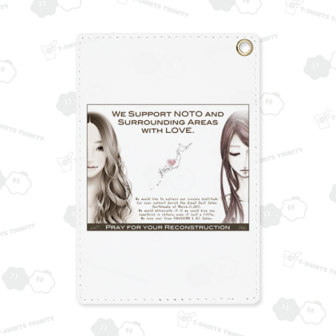 令和6年能登半島地震支援-3