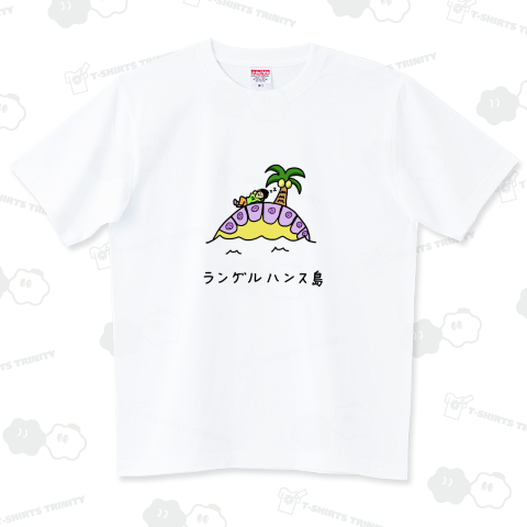 ランゲルハンス島 ハイグレードTシャツ(6.2オンス)