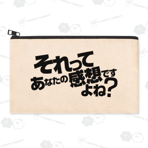 それってあなたの感想ですよね?ゴシック体