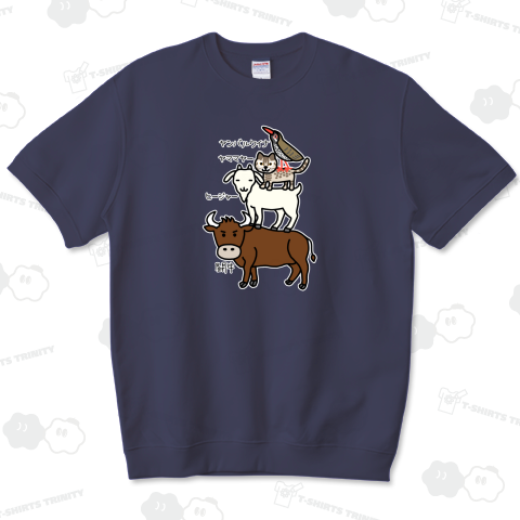 沖縄版ブレーメンの音楽隊