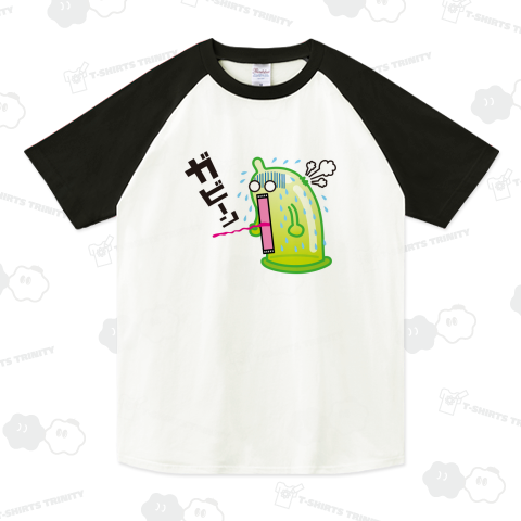 ゴムゴムくん ガビーン