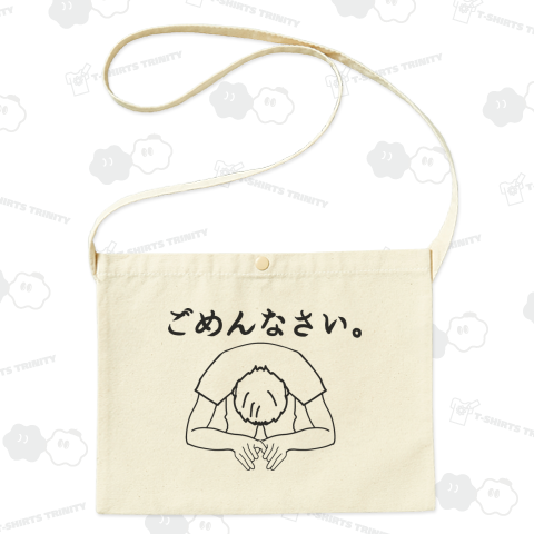 土下座ごめんなさい謝罪Tシャツ