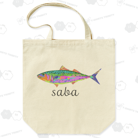 saba 新 サバ