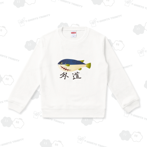 外道フグ