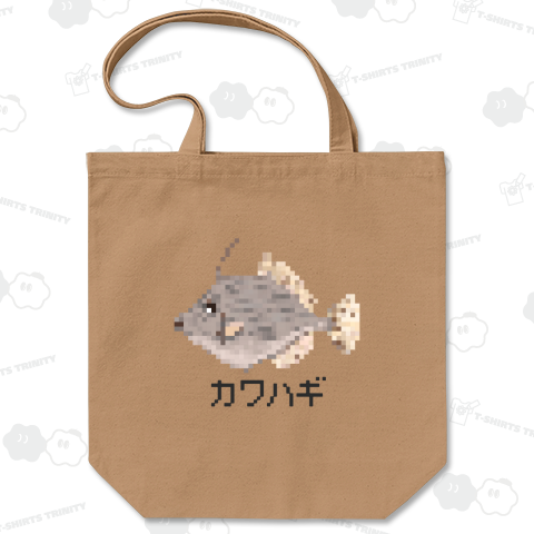 カワハギのピクセルアート