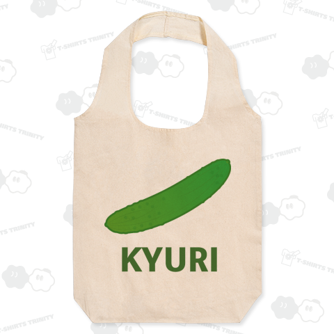 かわいいきゅうり