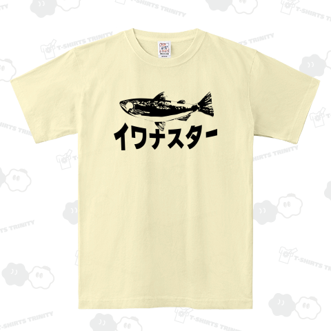 イワナマスター