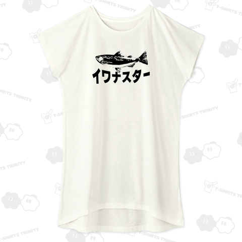 イワナマスター