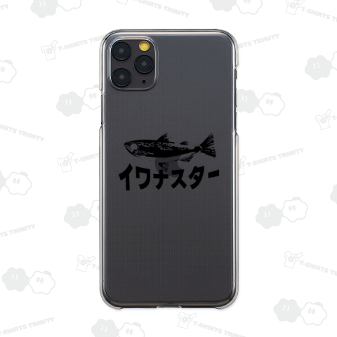 イワナマスター